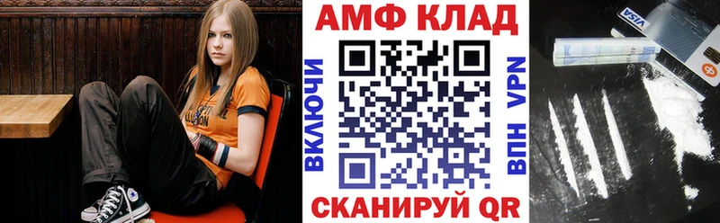 дарк нет телеграм MEGA ТОР Сенгилей Амфетамин 98%