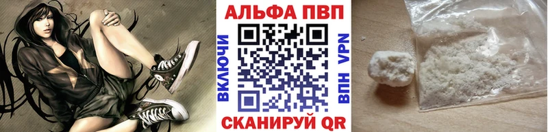 APVP VHQ  Сенгилей 