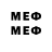 Первитин Methamphetamine G Macka