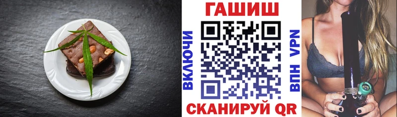 Еда ТГК конопля  Сенгилей 