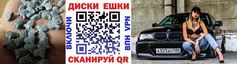 блэк спрут ссылки  продажа наркотиков  Сенгилей  Экстази 250 мг 