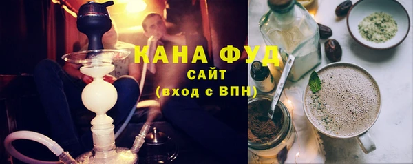 мяу мяу кристалл Елизово