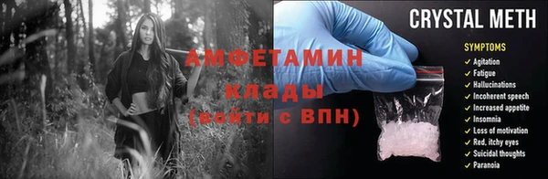 MDMA Ельня