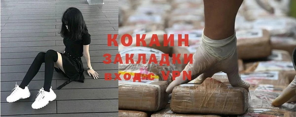 MDMA Ельня