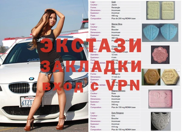 мяу мяу кристалл Елизово