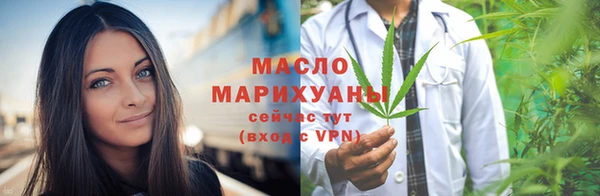 мяу мяу кристалл Елизово