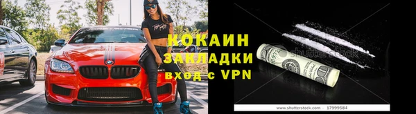 прущая мука Елабуга