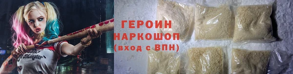мяу мяу кристалл Елизово
