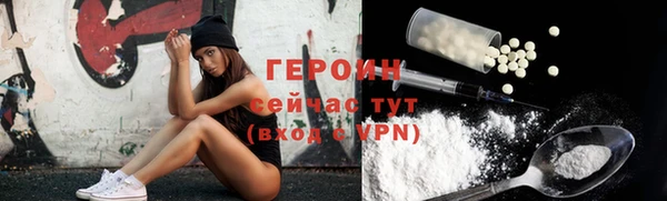 мяу мяу кристалл Елизово