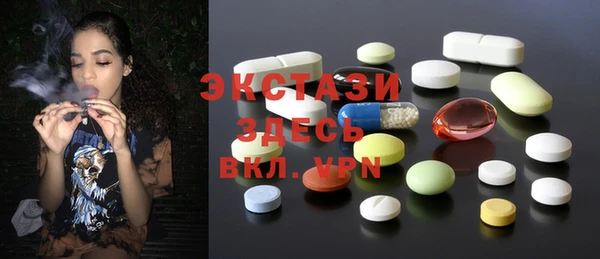 мяу мяу кристалл Елизово