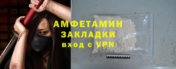 MDMA Ельня
