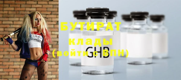 MDMA Ельня