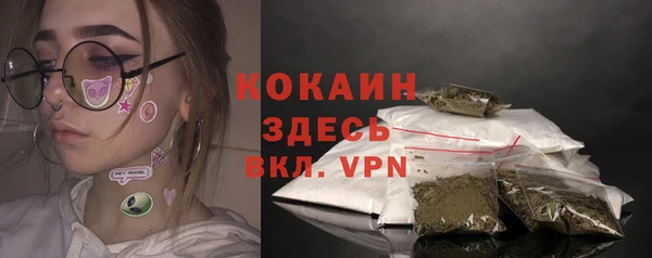 MDMA Ельня