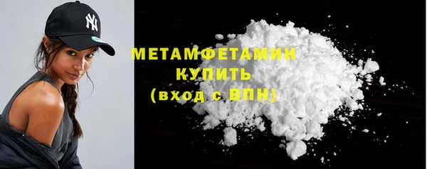мяу мяу кристалл Елизово