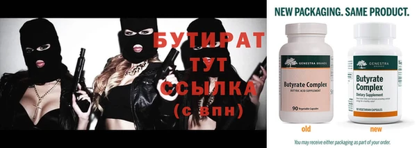 прущая мука Елабуга