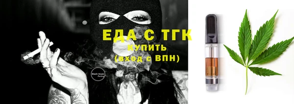 MDMA Ельня