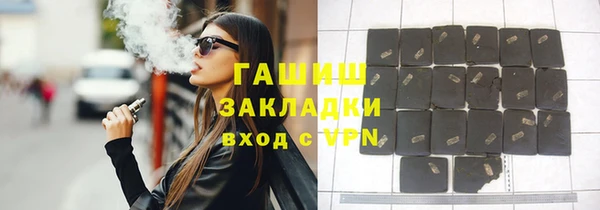 мяу мяу кристалл Елизово