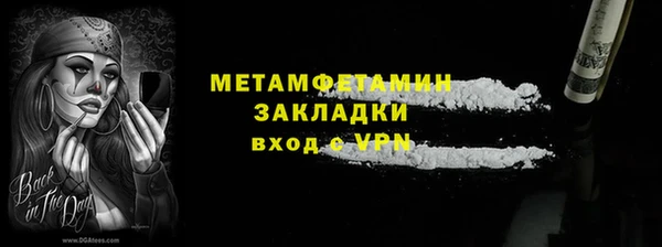прущая мука Елабуга