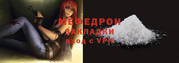 прущая мука Елабуга