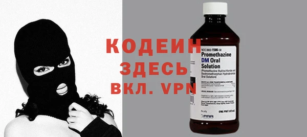бутик Тихорецк