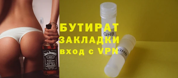 прущая мука Елабуга