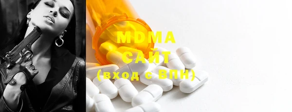 MDMA Ельня