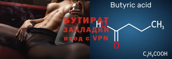MDMA Ельня