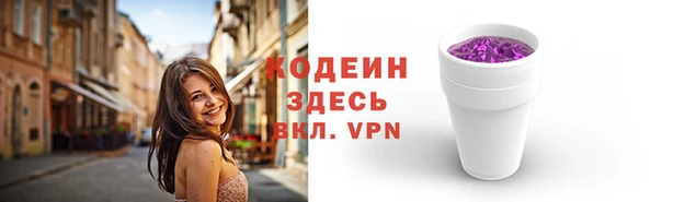 мяу мяу кристалл Елизово