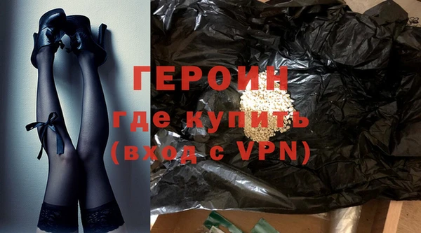 мефедрон VHQ Щучье