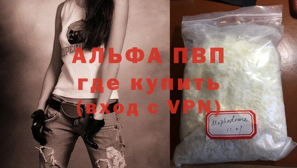 мяу мяу кристалл Елизово