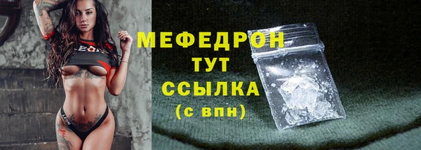 MDMA Ельня