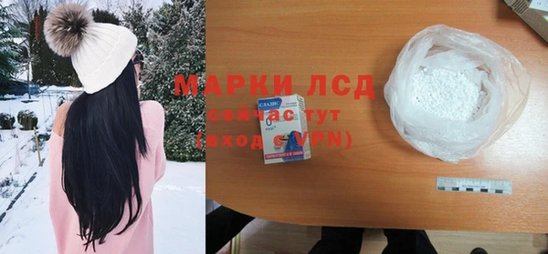 мяу мяу кристалл Елизово