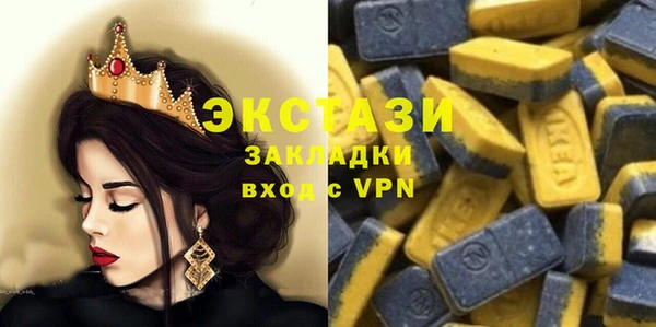 мяу мяу кристалл Елизово