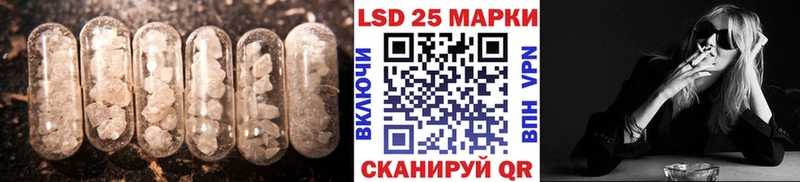 Лсд 25 экстази ecstasy  закладка  Сенгилей 