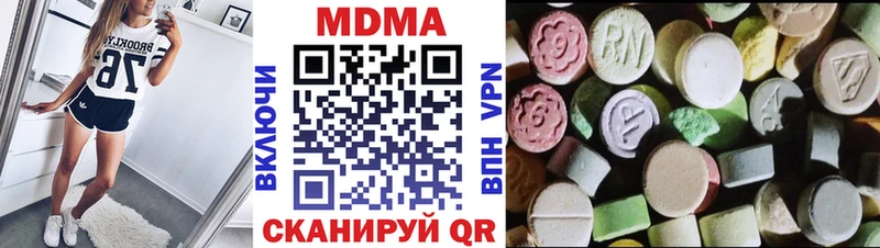 как найти закладки  Сенгилей  МДМА VHQ 