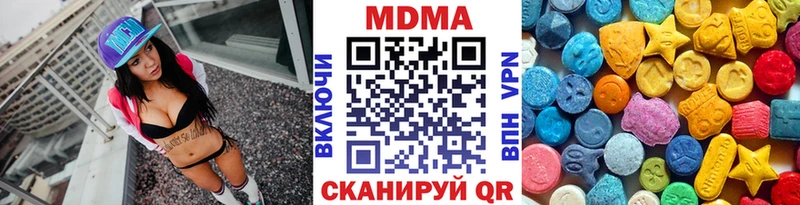 МДМА Molly Сенгилей