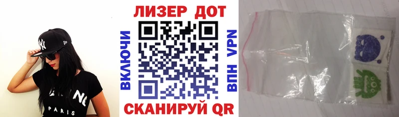 Наркотические марки 1,5мг  где можно купить   Сенгилей 