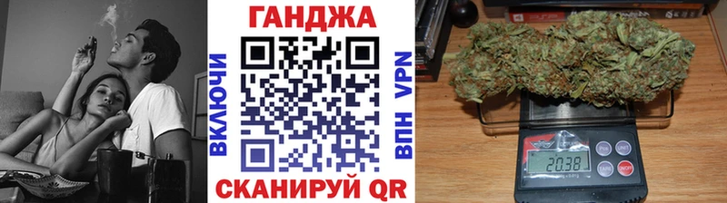 Шишки марихуана индика  ОМГ ОМГ вход  Сенгилей  наркошоп 
